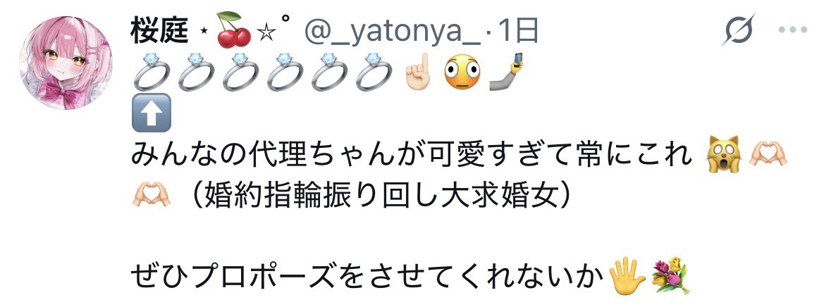 _yatonya_'s tweet photo. @_yato3_  ← 誰でも通す鍵垢ですので是非 ♩多分鍵の方が生存率高めです^ᴗ.ᴗ^♩

昨日のこのツイート実は鍵であげてたつもりだったのに、間違えてここであげてたやつです ⤵️
つまり鍵はこんな感じ 😾👍🏻 https://t.co/Da81PUQLNX