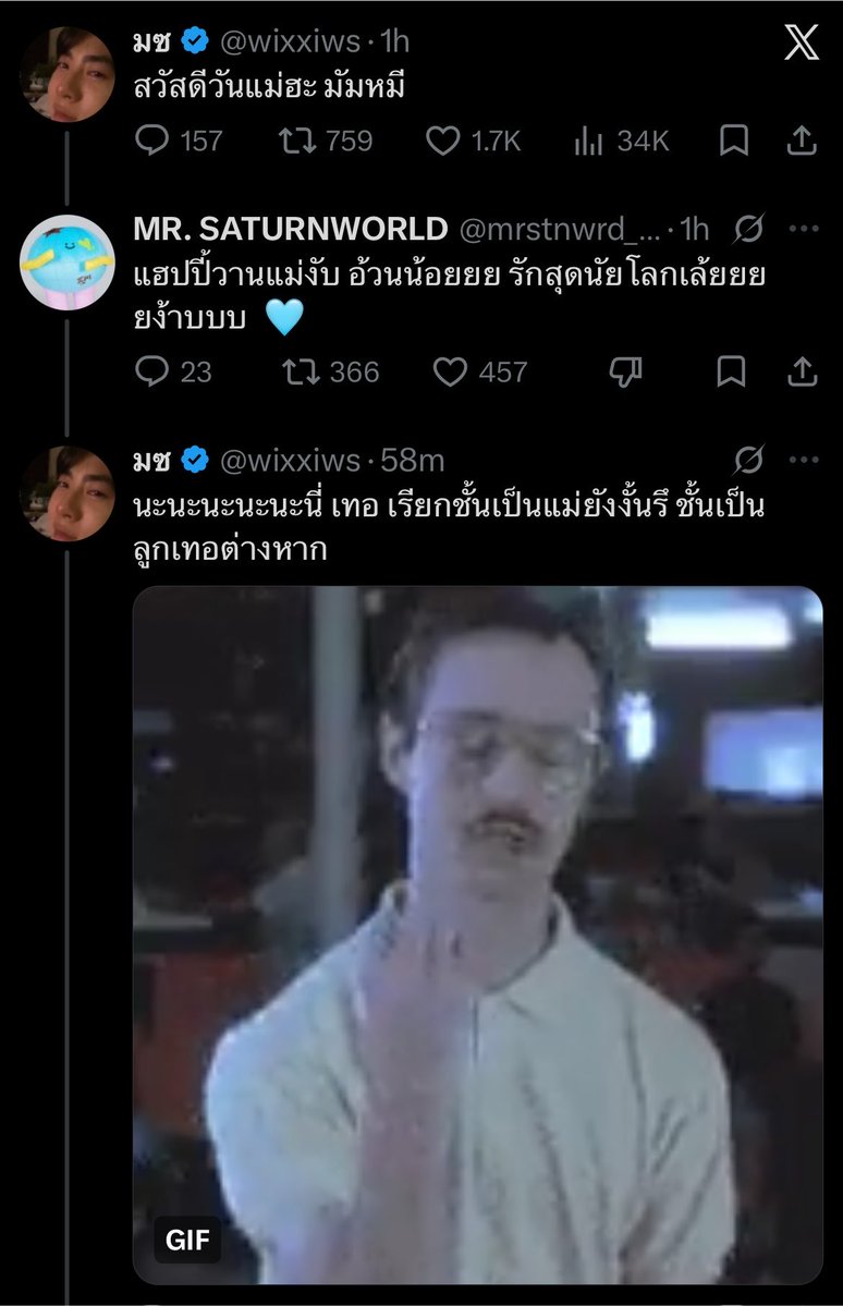YILOVEY's tweet photo. 🪐 Happy Mother’s Day, mommy. 

🩵 Happy Mother’s Day krab Ouan Noi,     I love you more than anything in the world. 

🪐 Y…y….y….y….you call me Mom? I’m your child, actually. 

🩵 Pa krab please help me. I’m gobsmacked. Singing ah ah ah ah just lim Luna. 

#เอิร์ทมิกซ์ #EarthMix #Earthpirapat #mixxiw #mrsaturnworld