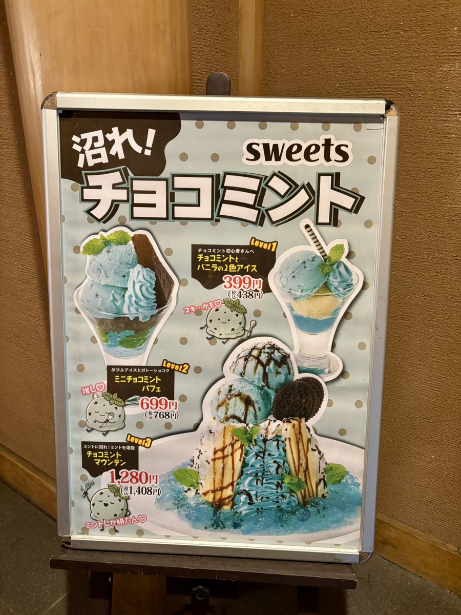oto_mecha's tweet photo. 地元で人気のファミレス？に連れて行ってもらった。
こんなとこにも‼︎
ワクワクでオーダーしたら全滅🥲 https://t.co/ooVUNHh3vW