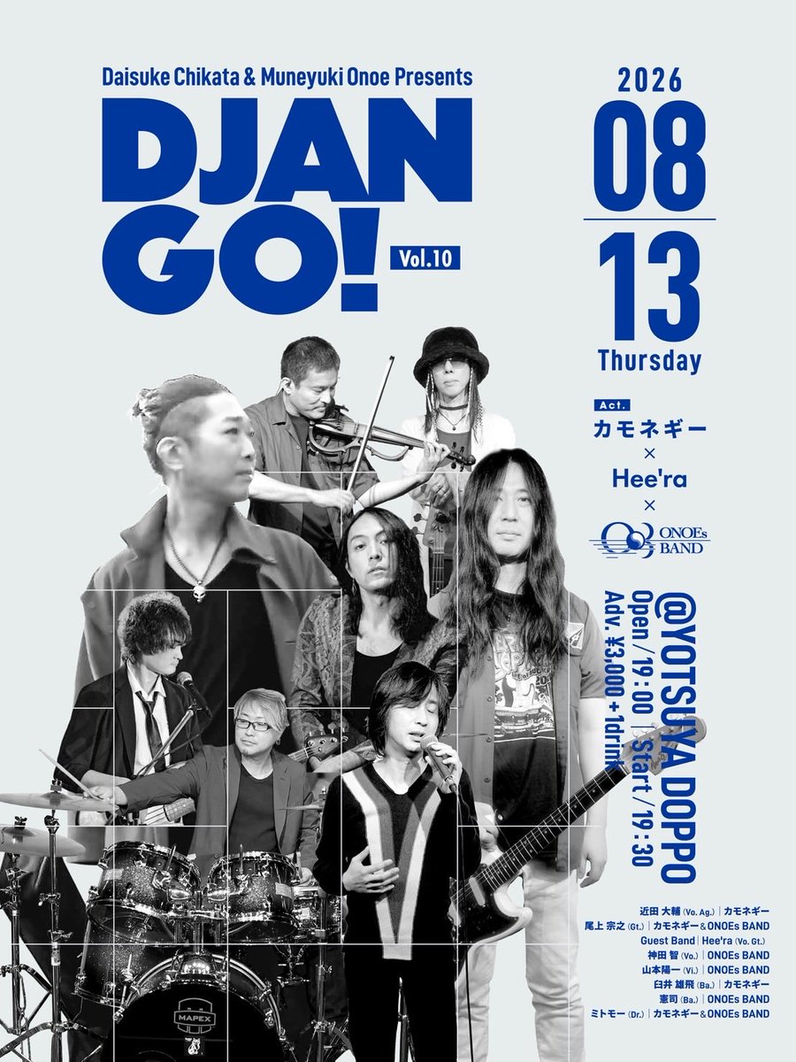 chikatadaisuke's tweet photo. 明日！
もしご都合合いましたら宜しくお願い致します^_^

Daisuke Chikata &amp; Muneyuki Onoe Presents「DJANGO！ Vol.10」
8/13（木）
四ツ谷Doppo
https://t.co/3K7ZpN3dr7
Adv. ¥3000 +1drink
19：00 オープン
19：30〜20：10 ONOEsBAND
20：20〜21：00 Hee'ra
21：10〜21：50 カモネギー https://t.co/amMKxTot0T