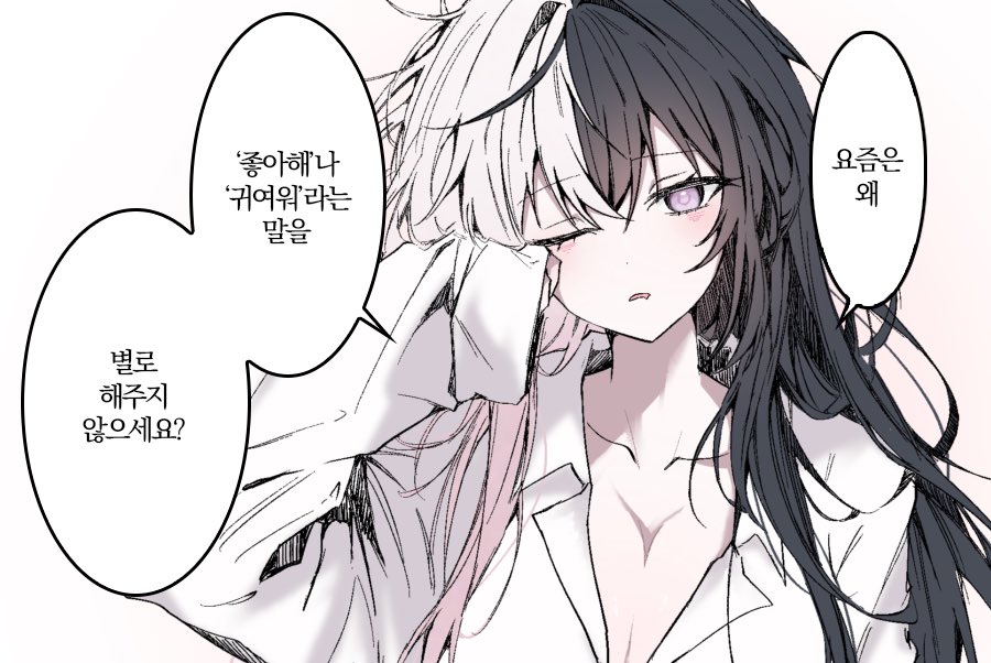 ppangsel0's tweet photo. https://t.co/3vii7cIbzO