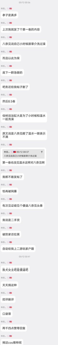 AnnaYanamimi's tweet photo. 第一张是我 https://t.co/WmWBiJqO7O
