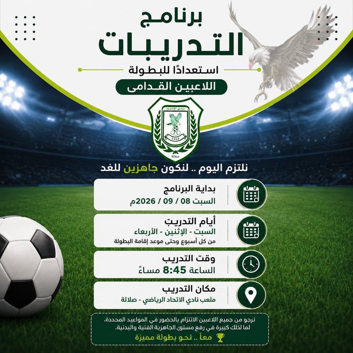 Al_ittihad1965's tweet photo. بطولة نادي الإتحاد لقدامى اللاعبين 🦅

البرنامج التدريبي لقدامى لاعبين نادي الاتحاد، وذلك إستعداداً لبطولة نادي الإتحاد لقدامى اللاعبين والتي ستنطلق خلال الفترة القادمة بمشاركة بعض الأندية بالمحافظة وبمشاركة منتخب قدامى اللاعبين بالجيش السلطاني العماني.

#نادي_الاتحاد_الرياضي 🇴🇲 https://t.co/vbZRZt0YE8