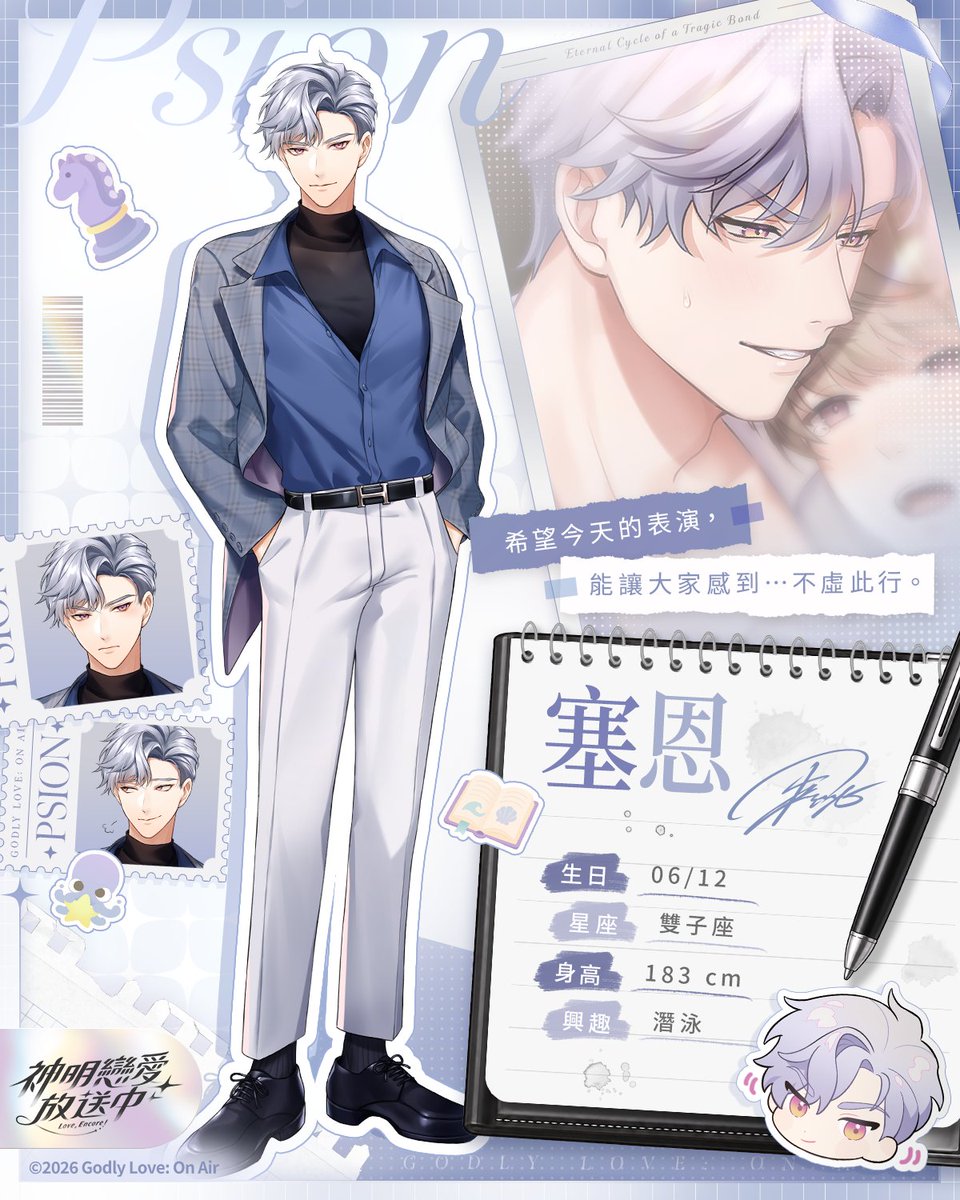 KamiKoi_'s tweet photo. ⭐人物介紹／塞恩

「希望今天的表演，能讓大家感到……不虛此行。」

擁有完美才能與致命魅力的全能藝人。
在外姿態優雅、談吐溫和，對親近之人卻展露出毫不掩飾的霸道和佔有慾。

表面以契約蠻橫地將夏暮留在身邊。其實在很久很久以前，他們的命運之線便已牽繫不分……

#BL #BoysLove #神戀 #神明戀愛放送中
