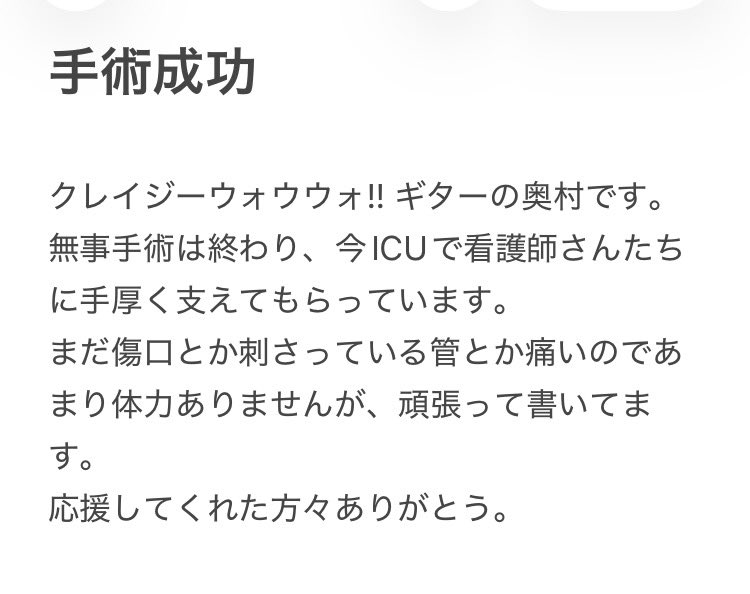 OkkUmusica's tweet photo. https://t.co/ExzHr52AHW