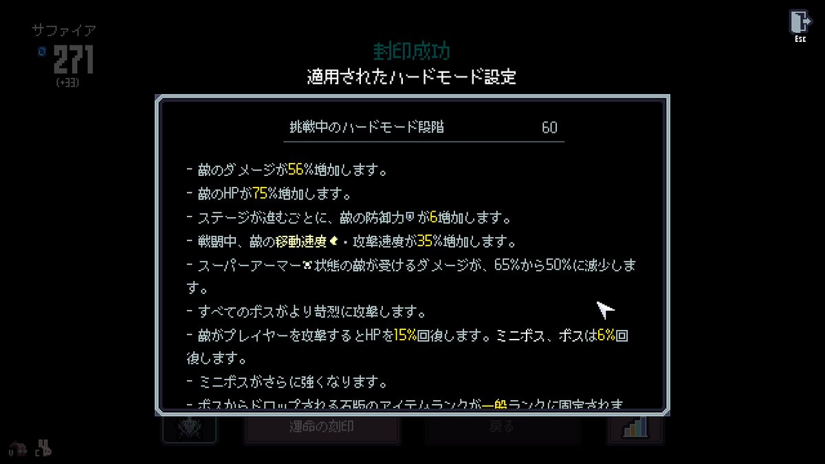 sida_leaf's tweet photo. セフィリアハードモード60クリアした
このゲームおもろいけど時間一瞬でなくなるのでお盆休みにやるのはおすすめしません https://t.co/uW9psAIAPa