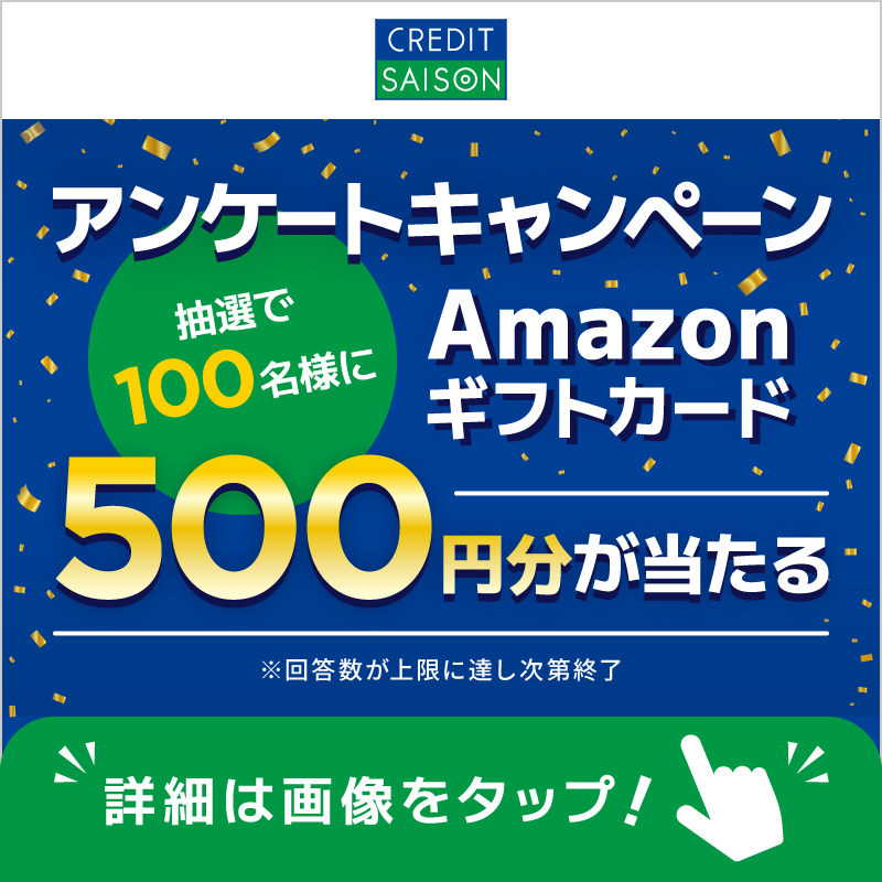 kaori_saison's tweet photo. ╭━━━━━━━━━━━━━━╮
　　　　アンケート回答で
  Amazonギフトカードが当たる🎯
╰━━━━━━ｖ━━━━━━━╯

≪応募方法≫8/26(水)まで
💳@kaori_saison をフォロー
💳画像をタップしてアンケートに回答

みなさまのお声をお聞かせください！

👇回答はこちら