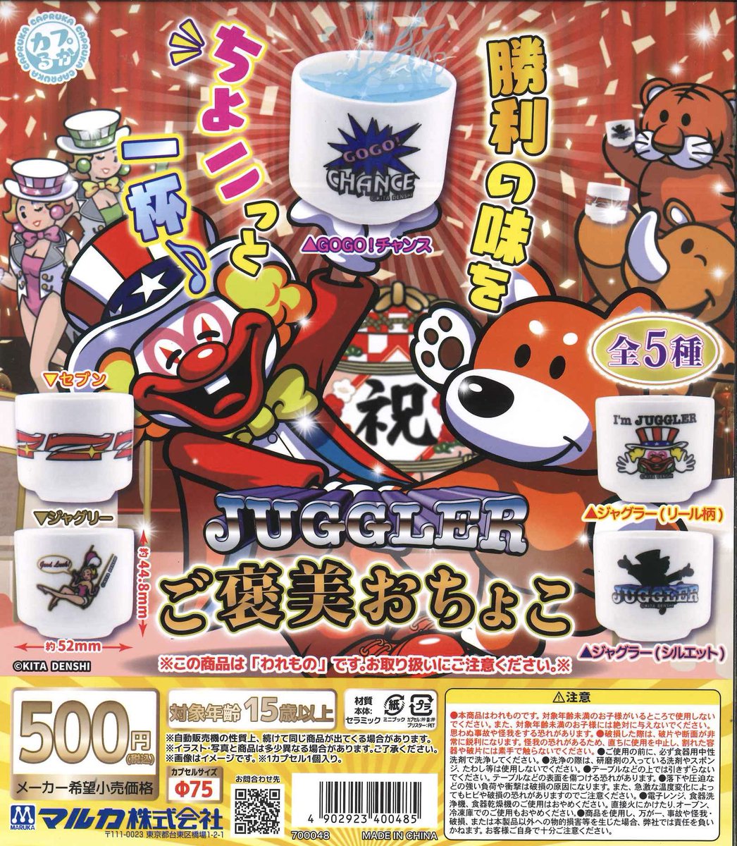 C-pla あべのキューズモール店【公式】 on X: 