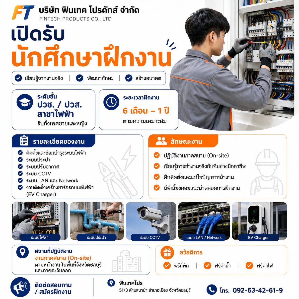 AS25860's tweet photo. ช่วงนี้ว่างๆก็มาเปิดรับนศ.สักหน่อย https://t.co/nwlsf3vpVK