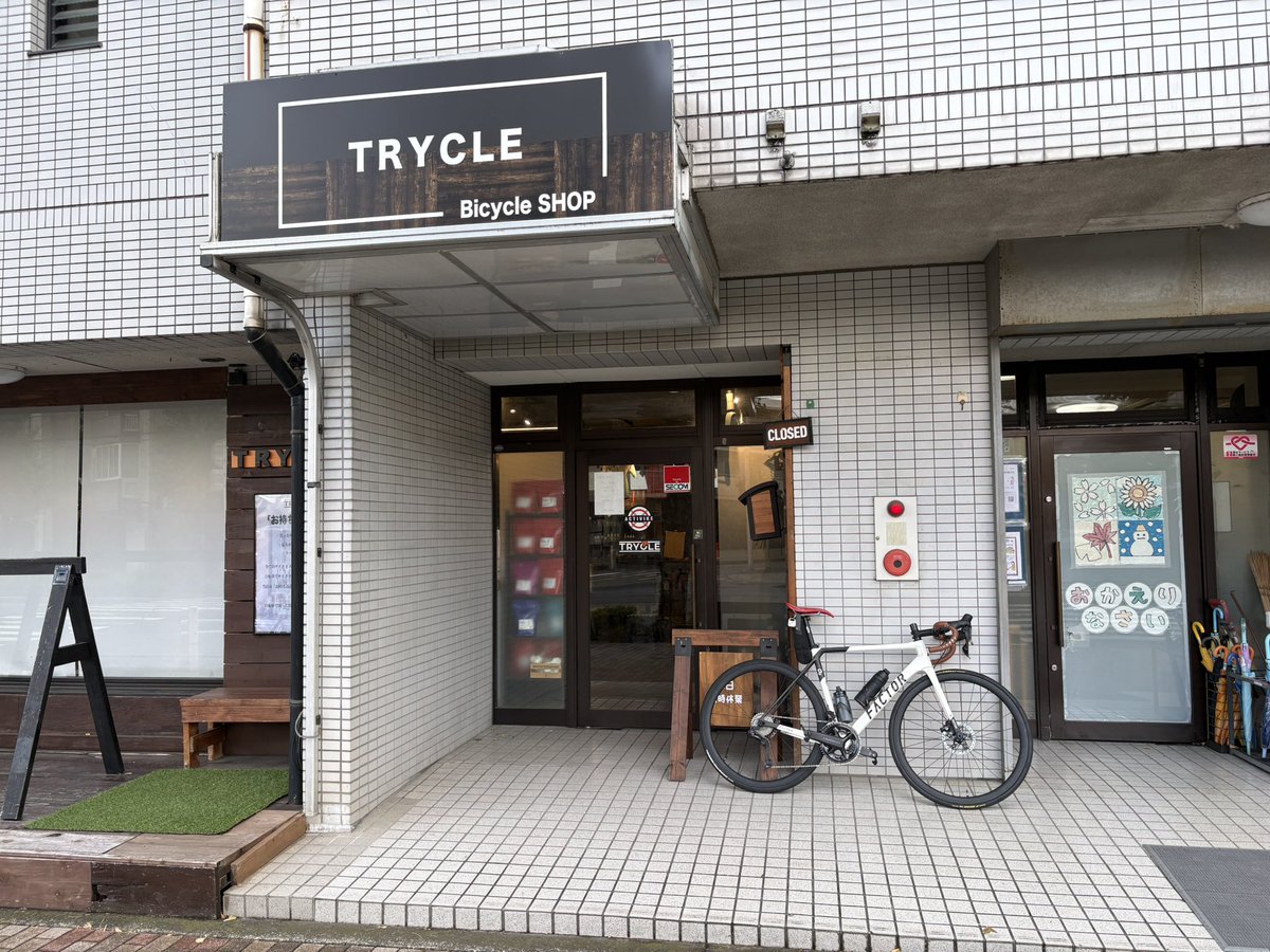 tsukasauchida4's tweet photo. これからフィッティング。
ドキドキ💓
#ACTIVIKE https://t.co/lktQy8nEEh