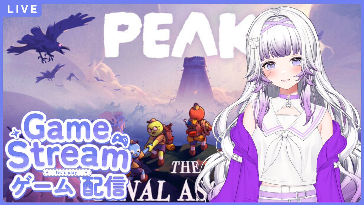 AimiAsahinaEN's tweet photo. 【朝比奈愛美 STREAM】
Trying to reach the peak! I've never done it before... do you think we can?
#AIMLive https://t.co/ok3DgRq1n3
