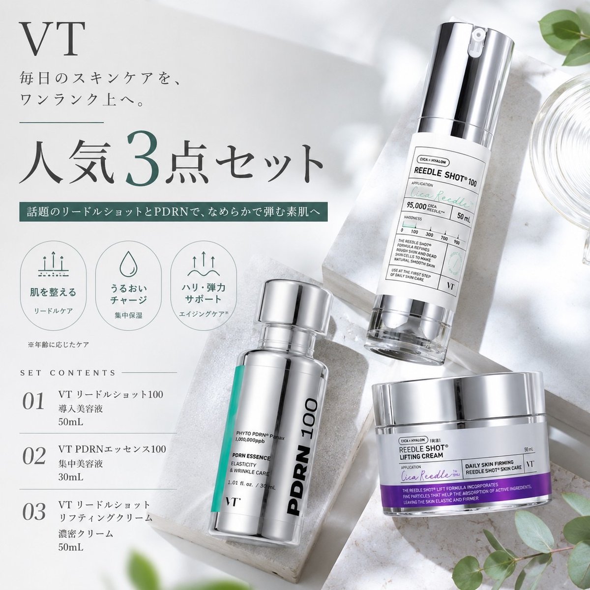 LUNA_glowJP's tweet photo. 🍃スキンケア応援企画🍃

肌を整える毎日の習慣に。

人気のVTスキンケアセットをプレゼント✨

『VT 人気スキンケア3点セット』

🌟 5名様へプレゼント

💌 当選結果はDMにてご案内します。

［ご参加方法］
・本アカウントをフォロー
・いいね❤️＆リポスト🔁

📅 応募締切：8/14 23:59まで https://t.co/D1LIh9PFEL