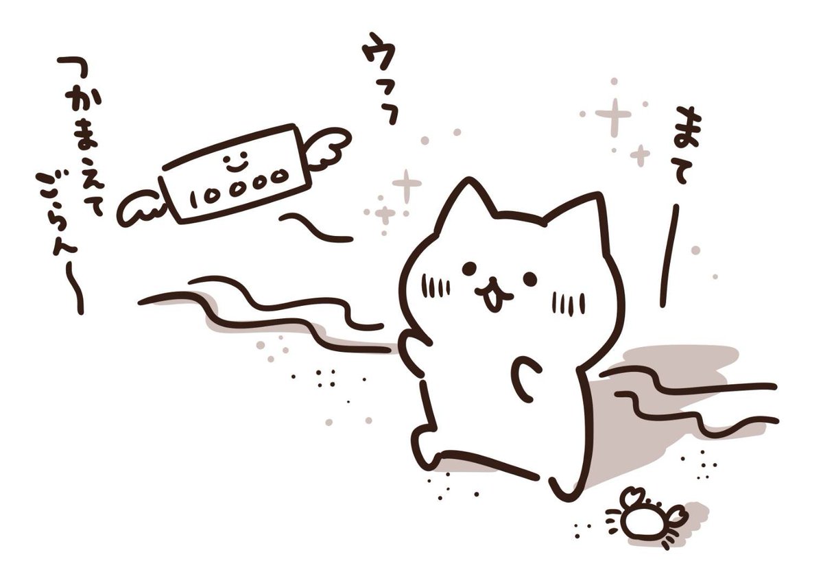 ekot_Taka's tweet photo. https://t.co/lD5OE5sism