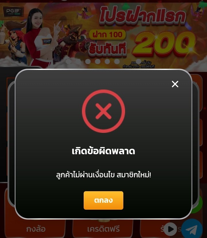 BOxFREESLOT's tweet photo. ฟรี 50 สมาชิกใหม่ : PGSLOTSHFREE50

📲 https://t.co/X6mrYZrHM8 https://t.co/7r4OOnobES