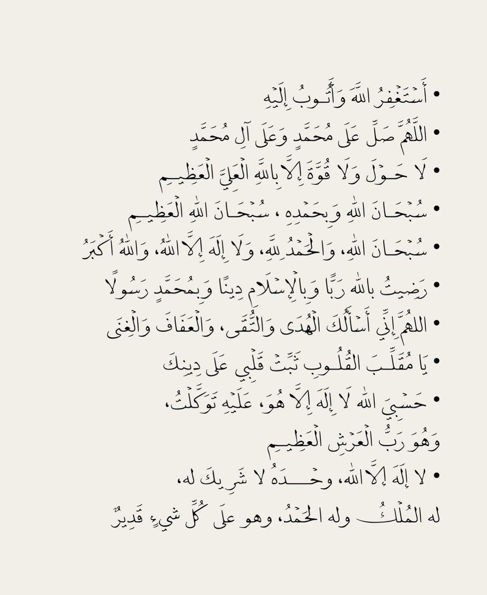 1allah__'s tweet photo. https://t.co/sQrU8x9cI7