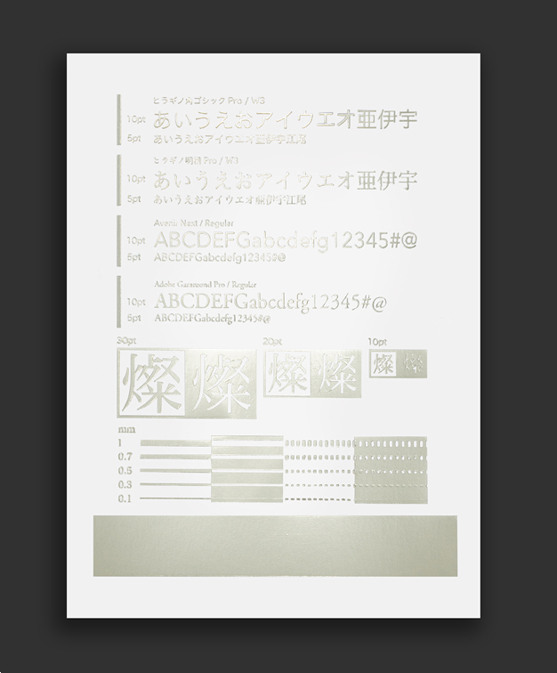 2943_print's tweet photo. 箔紹介「シルキーシャンパン」（カラー箔）
淡い白銀色に、やわらかな光沢をまとった上品なカラー箔です。

落ち着いた輝きが装丁にさりげない華やかさをプラスし、上品で洗練された雰囲気に仕上げてくれます。
控えめな色合いなので、繊細なデザインや淡いカラーとの組み合わせにもおすすめです。
🔗https://t.co/izlsFZrXxJ

#ツクヨミで押せる箔