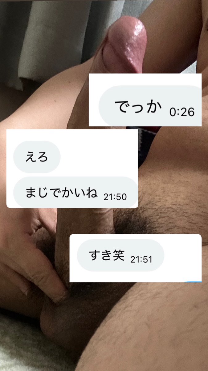 Mpetto4507's tweet photo. ムラムラやばいからdmきて
ドM大好き
#ちん凸 #チン凸 #裏アカ男子 #裏アカ女子と繋がりたい #M女 #ドM #主従関係 #メス堕ち #いいねでＤＭ https://t.co/0SUas9sAAf