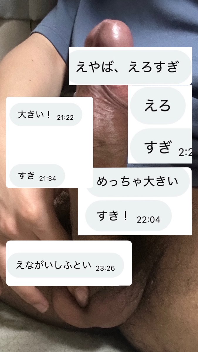 Mpetto4507's tweet photo. ムラムラやばいからdmきて
ドM大好き
#ちん凸 #チン凸 #裏アカ男子 #裏アカ女子と繋がりたい #M女 #ドM #主従関係 #メス堕ち #いいねでＤＭ https://t.co/0SUas9sAAf