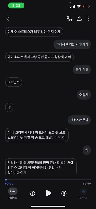 2Cpt7's tweet photo. 씨발년들에게 돈 받아서 아우디 뽑은 엑스디너리 히어로즈 드럼이자 리더 구건일은 주제를 아시길 바랍니다 https://t.co/gWWqIgEtb7