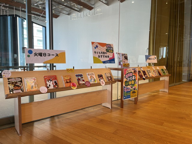 toyama_citylib's tweet photo. 3階児童図書フロアでは、「図書館お仕事体験！　～子ども司書養成講座2026～」で参加者の皆が選んだオススメ本を、作成したポップとともに9月8日まで展示中！　子ども司書たちの力作、ぜひご覧ください。
展示資料は貸出できます。
#富山市立図書館 #TOYAMAキラリ https://t.co/LxjnD3a1hZ