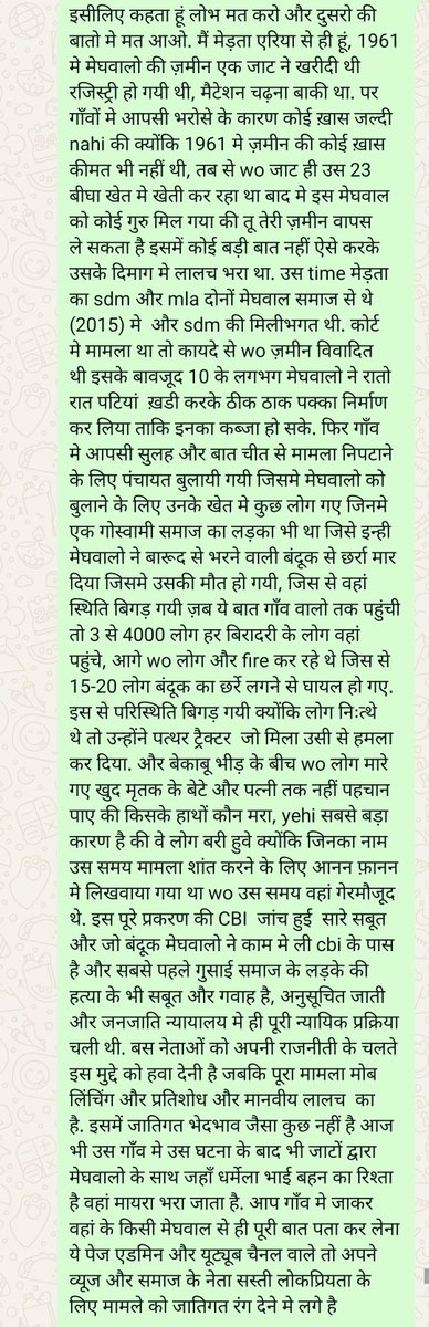 didelarvind123's tweet photo. @DholiyaDeenaram @SachinPilot https://t.co/UdvDjtc6bJ