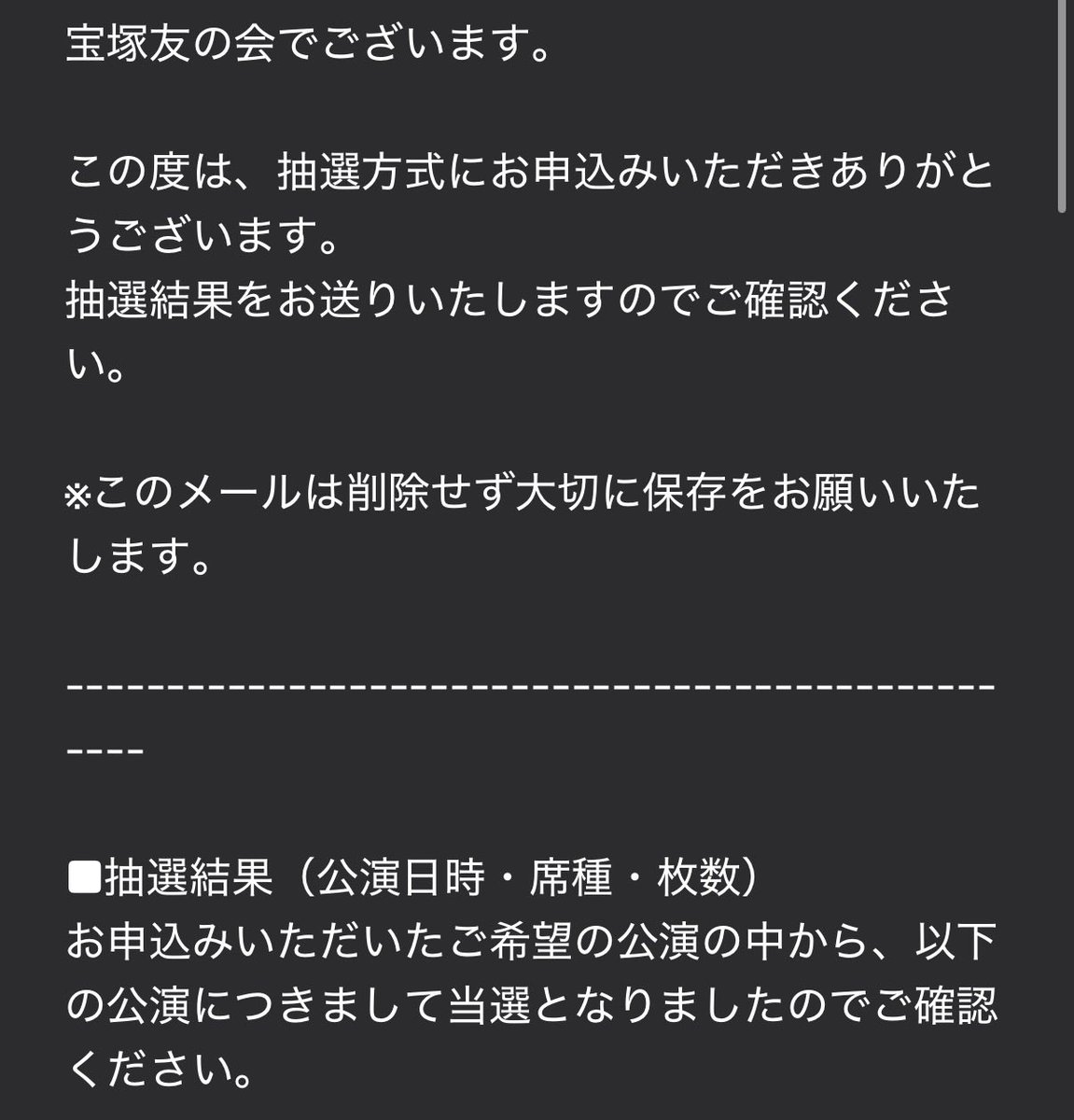 zukamura's tweet photo. 額縁に入れて飾りたい文言
友会ちゃんありがとうありがとう😭 https://t.co/rmQZWuCjlK