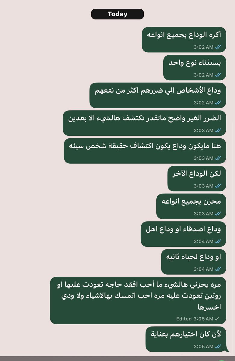 nuvrw2's tweet photo. موضوع اليوم🫰🏻 https://t.co/2OlSLwzVkU