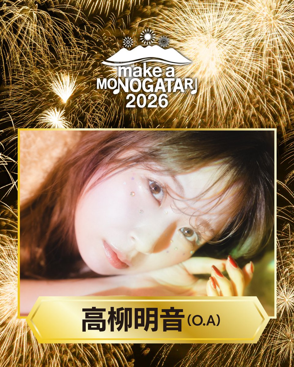 Reposts by HOME MADE 家族 (@HMKU_Official) / X
