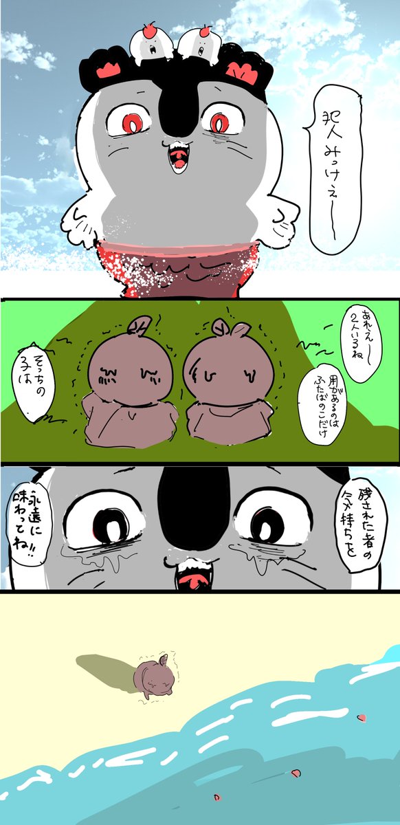 ichiya_at's tweet photo. 悲しみの連鎖による残酷な永遠だったらどうしよ https://t.co/ilRIgRqakE