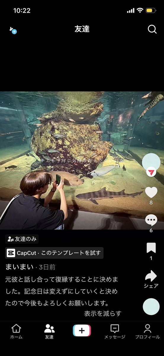ArRxbnt's tweet photo. TikTokでDMきてたけど全く知らん人だけど前別れたの絶対この人に非がありそう https://t.co/CsRKHzV161