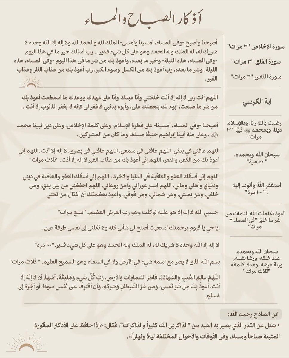 ad3eeya_'s tweet photo. https://t.co/FUnpsRSnhQ