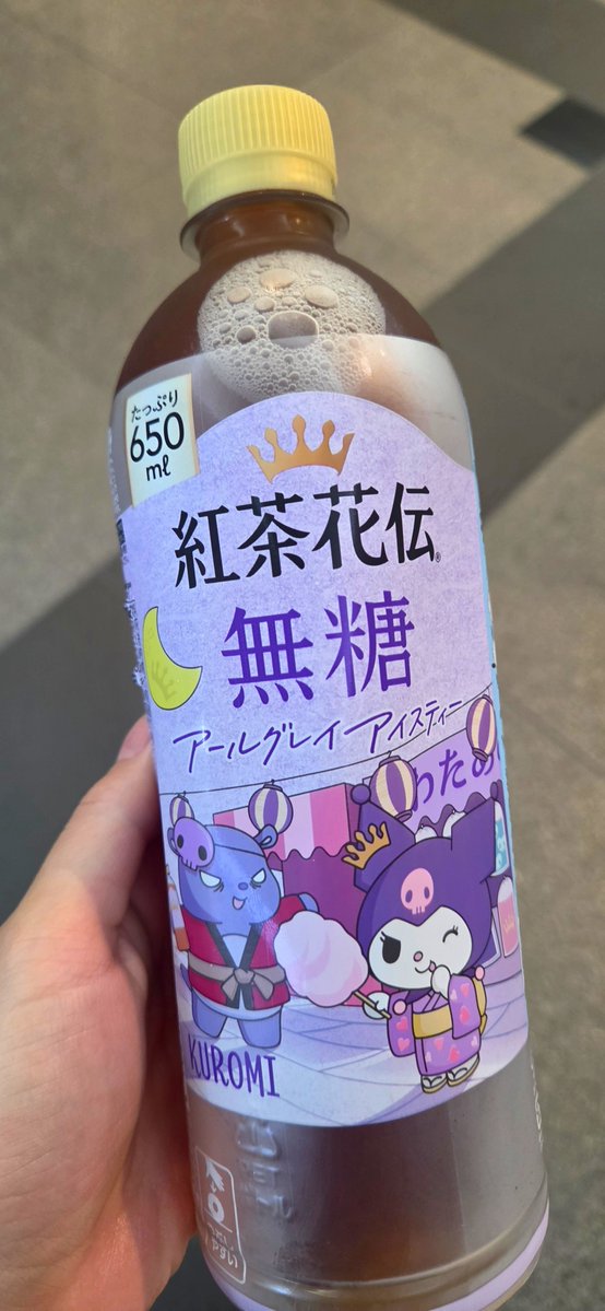 chocolateholic0's tweet photo. 今日家から飲み物もってくるの忘れたんだけどこれ！！かわ！！！！はぁんかわいい https://t.co/EwIlZFwEUE