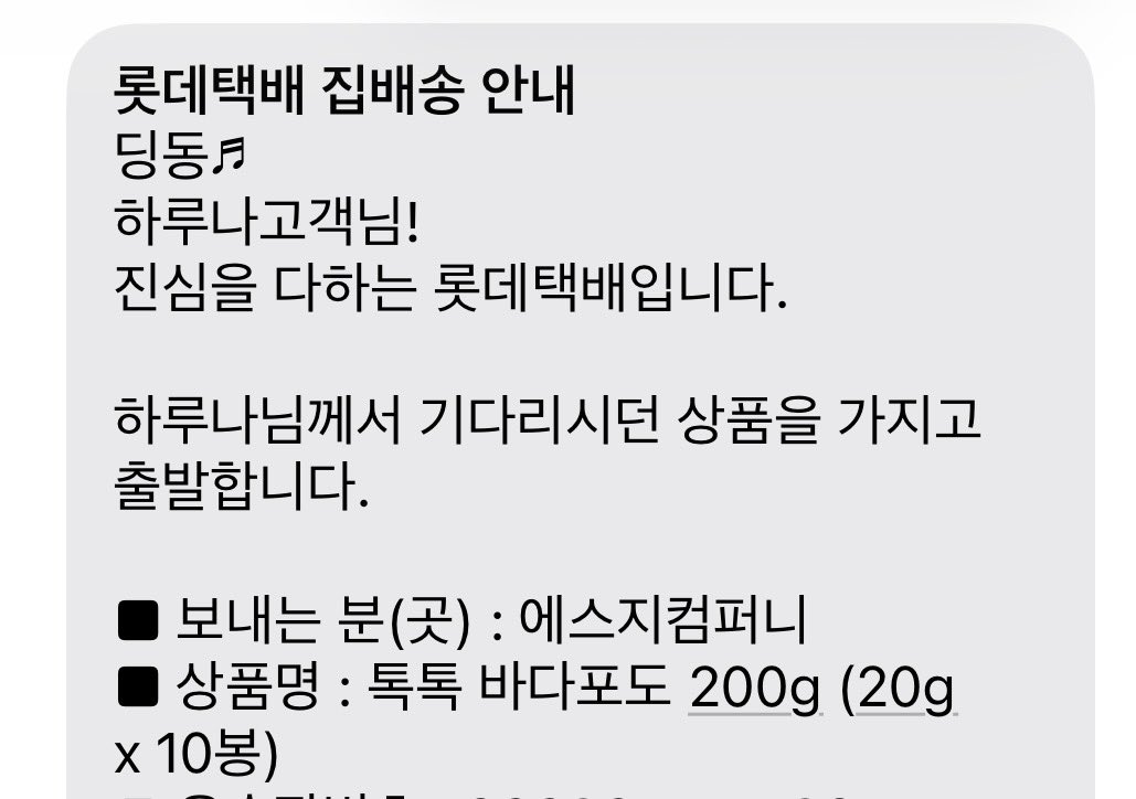 HaLuna00's tweet photo. 우헤헿~기다렸다!!바다포도야~!!(❁´▽`❁)*✲ﾟ* https://t.co/sbVQtOJMLv