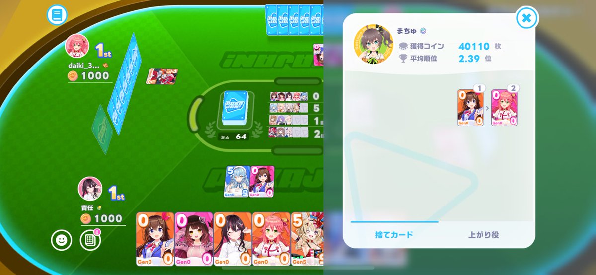 Bakastrock's tweet photo. まつりちゃんとマッチングした！
これはもう、まつりすになるしか…
#ホロドリ　#夏色まつり https://t.co/Obfw8OME90