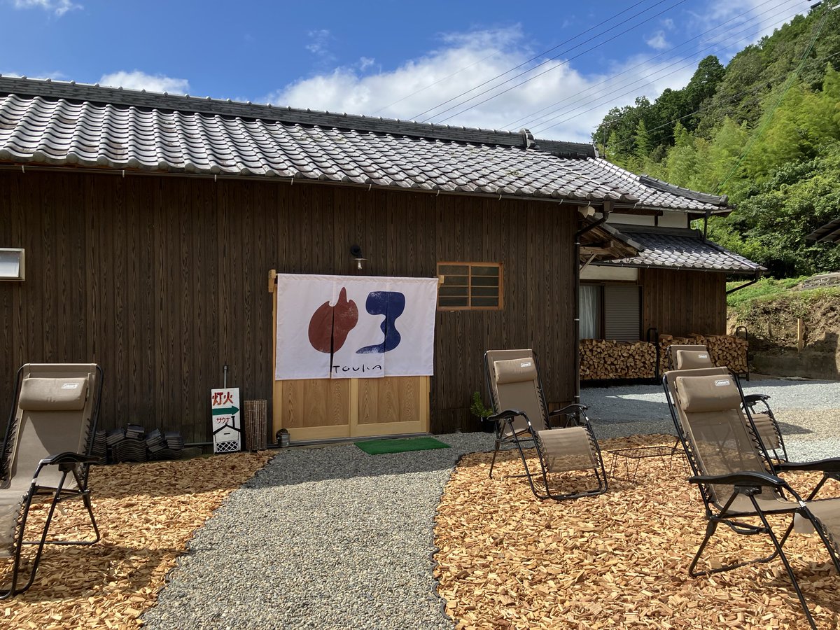 OyamaGenjin's tweet photo. 今日は台風の影響で雨らしいけど、晴れてる午前中にサウナ行っときます😁

The SAUNAの野田氏監修のサウナです。 https://t.co/kL23nLglNz