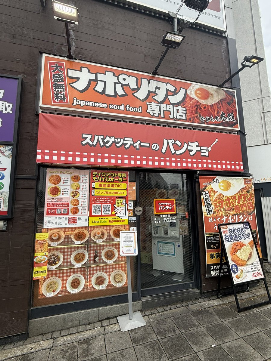 MKoba225's tweet photo. 東京から帰る前に
朝パンチョ🍝
今日はミートソース🍝 https://t.co/yWIyZPh8xW