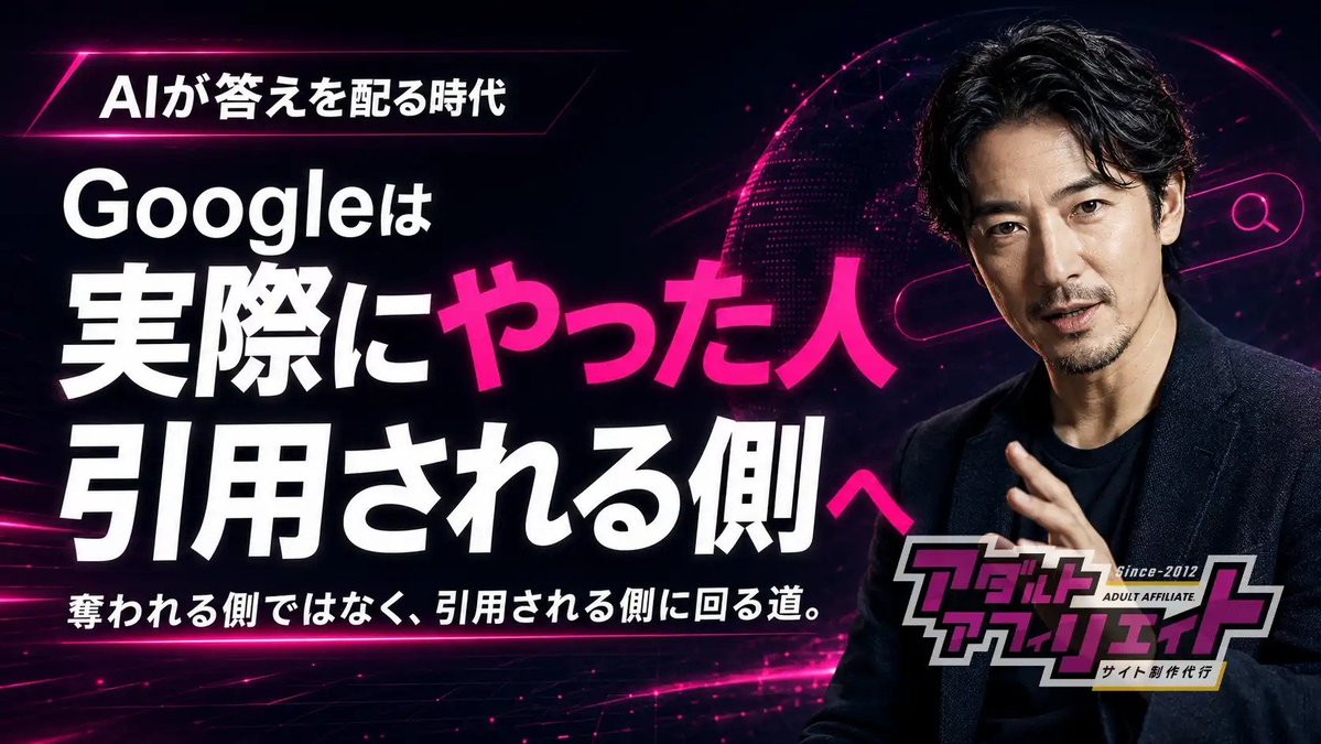 ad_afi_support's tweet photo. 見るべき数字は、3つだけでいいと思っています。

インデックス数・表示回数・成約数。
14年やってきて、始めたばかりの時期に本当に必要だったのは、結局これだけでした。

そのうえで、ひとつ聞かせてください。

サイトを公開して3ヶ月。まだ報酬は0円。
このとき先に見るべきなのは、どちらだと思いますか。

A：検索順位
B：表示回数

わたしなりの答えはあるのですが、みなさんがどちらを選ぶか、先に聞いてみたいです。