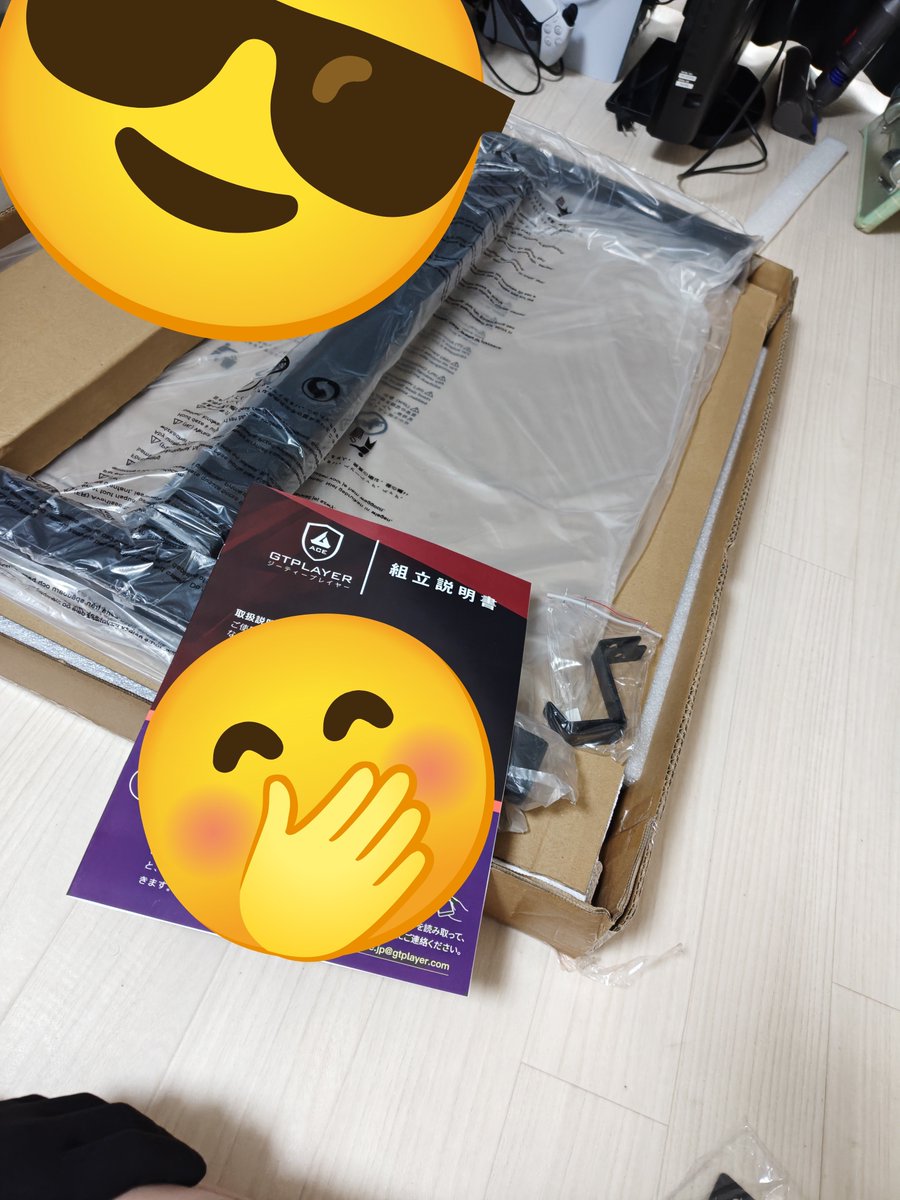 BAMBIsGame's tweet photo. いまからぁぁぁぁ！！！
家具をぉぉぉ！組み立てまぁぁぁす！！！ https://t.co/4tua3ETiLe