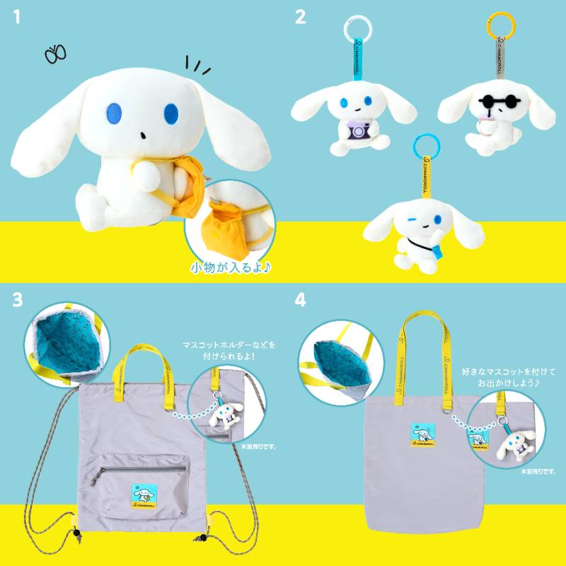 sanrio_oshikatu's tweet photo. ＼⚠️新商品【予告】📣🆕／
サンリオ『アイシナモロール きままにおでかけシリーズ』、8/19(水)発売開始🥹🩵💛

わわ、アイシナちゃん大量放出きたああああああ🥹🩵💛
サンリオ公式からアイシナちゃんグッズ出るの、多分2025年3月以来かな？たくさん嬉しい😭
また発売日近くなったらお知らせするね📣

🔻詳細・購入はサンリオ公式オンラインショップ(楽天)にて💕
https://t.co/IXu300zwPl
⚠️オンライン発売日は8/19(水)10時～だよ！

📅発売日���8/19(水)
※一部（九州各県・広島県・山口県・香川県・愛媛県・沖縄県）のサンリオ直営店・百貨店のサンリオコーナーでは8/20(木)発売
🛒取り扱い店舗
サンリオ直営店・百貨店のサンリオコーナー・サンリオオンラインショップほか
📝ラインナップ：
1.ぬいぐるみ･･･3,498円
2.マスコットホルダー（全3種）･･･各2,200円
3.ナップサック･･･2,596円
4.トートバッグ　 2,497円
5.マルチポーチ･･･2,200円
6.キャラクター形シリコーンポーチ･･･1,496円
7.メガネケース･･･1,496円
8.ショルダーストラップ･･･1,496円
9.プチタオル･･･792円
10.ミラー･･･946円
11.ステッカーセット･･･550円
12.シークレットキーホルダー（全8種）･･･990円
※コチラはシークレットタイプです。中身を選ぶことはできません。
※シークレットキーホルダ��は、全種類1つずつ揃ったコンプリートセットでのご購入が可能です。店舗や在庫数によって��、コンプリートできない場合があります。

🔻詳細はサンリオ公式サイトにて📝
https://t.co/IUBY0MQgqF

#サンリオキャラクターズ #アイシナモロール #pr