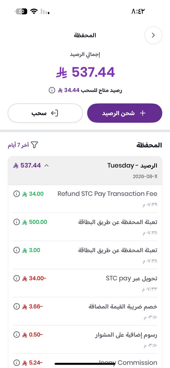 irhak27's tweet photo. @JeenyCare السلام عليكم، أنا سائق في جيني. كنت أحاول سحب رصيدي، لكن تم خصم مبلغ 500 ريال من رصيدي بشكل غير مقصود، ولم أكن أقصد إجراء هذه العملية أو سحب/شحن هذا المبلغ. أرجو منكم التحقق من العملية وإرجاع مبلغ 500 ريال إلى رصيدي، حيث تمت العملية بالخطأ ودون علمي. وشكرًا لكم https://t.co/R8sTJaE77W