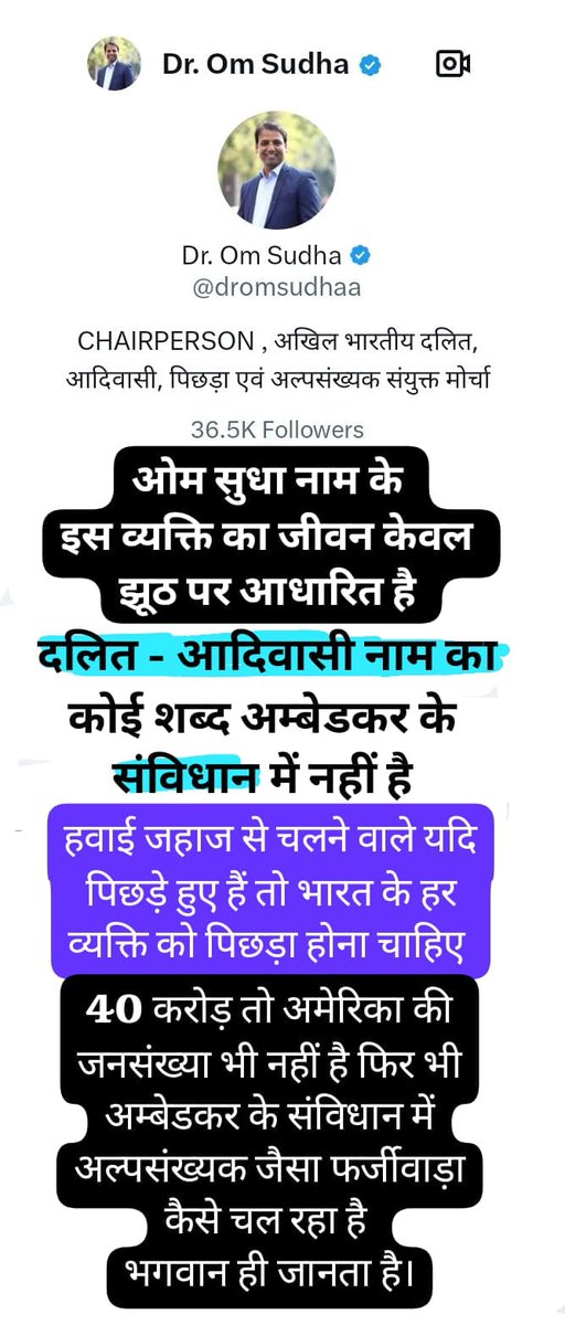 SushilS88753499's tweet photo. @dromsudhaa #जय_जय_श्री_राम #जय_श्री_कृष्ण https://t.co/rNeuNBQt2h