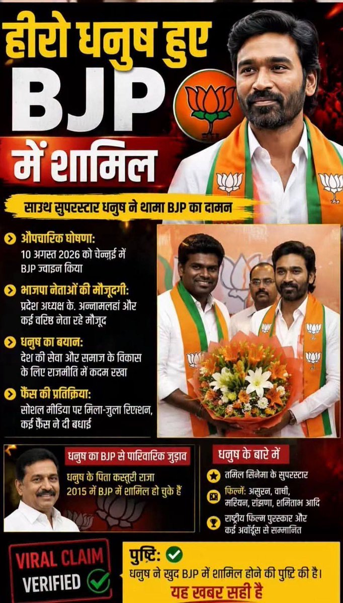 REAL___HINDUVT's tweet photo. स्वागत है। https://t.co/JR9mEY0MSN