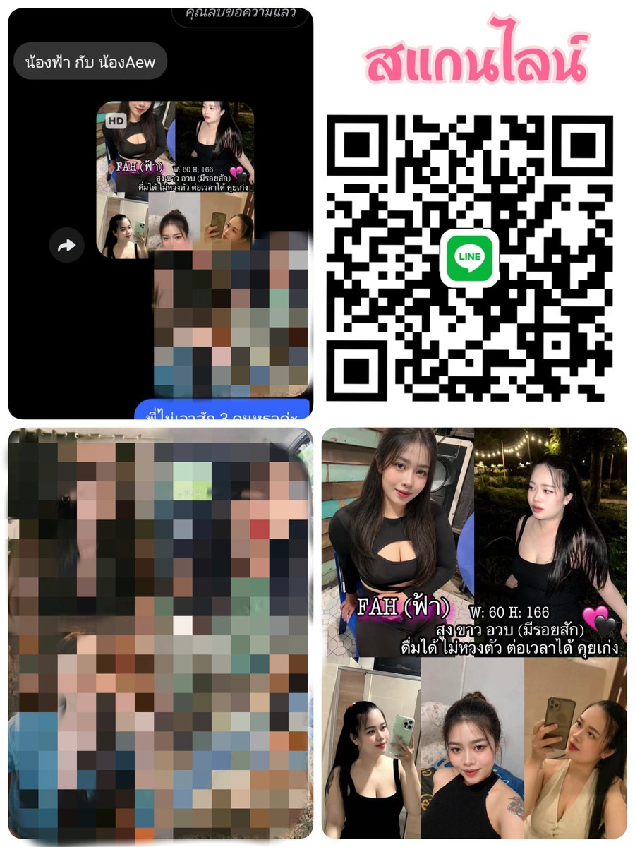 Panaddamma's tweet photo. ชงเหล้า 2 สาว 🥃
10 สิงหาคม 2569

ชงเหล้าเอ็นเตอร์เทรน สอบได้ถาม24ชม.
ติดต่อได้หลายช่องทาง 👇👇

💙 Facebook : https://t.co/l07WE1e2u6
 
💚 Line : https://t.co/mxHztJsmAq

☎️ : 0640944063 ซ้อเบลล์

#ชงเหล้า #จัดหาเด็กเอน #เด็กเอน
#ชงเหล้านครนายก #โคโยตี้นครนายก https://t.co/xgC5t0x5vt