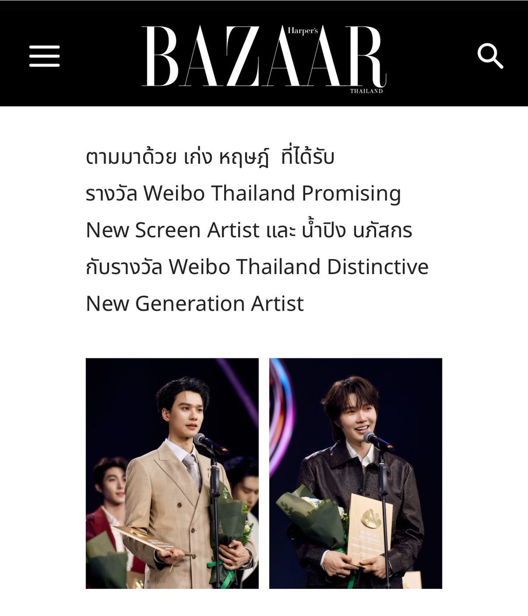 numfon_far's tweet photo. @bazaarthailand ยินดีกับเก่งน้ำปิงด้วยน้าาา 💗🫶🏻

#KNPxWEIBOGALA2026
#KengNamping #เก่งน้ำปิง  
#KengHarit #nampingster https://t.co/I61mO6oQvv