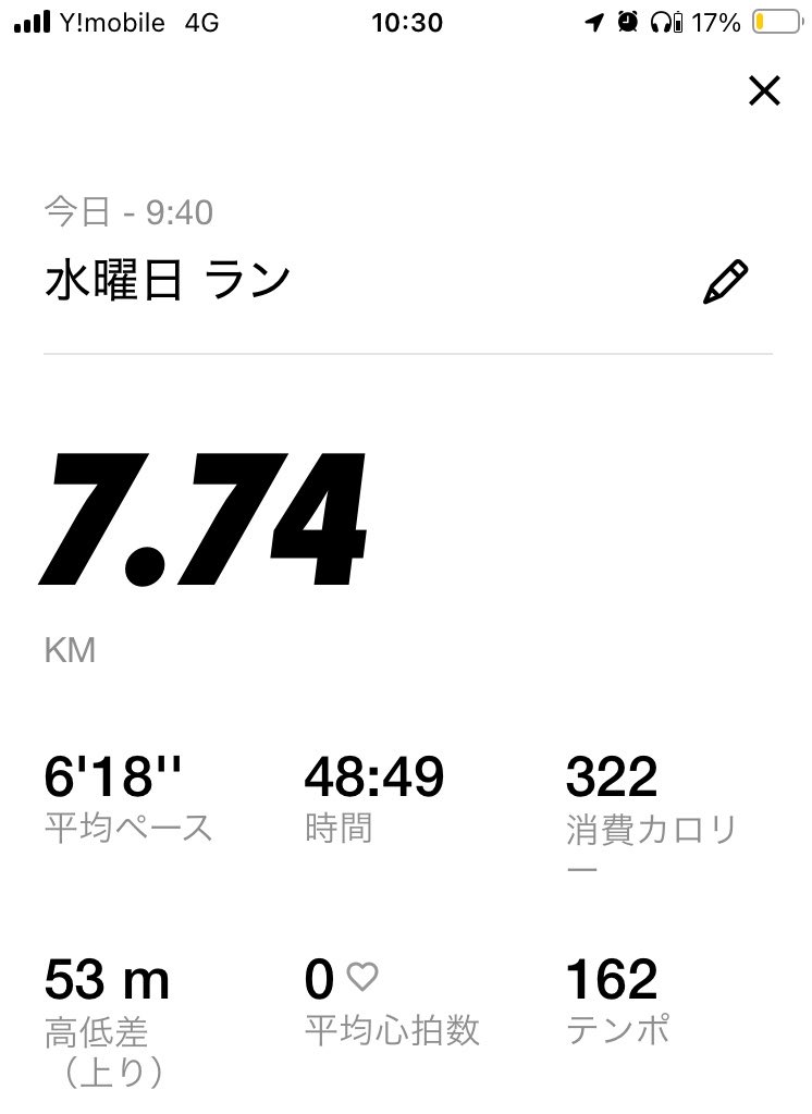 takemitu113's tweet photo. 実家帰省🚗

朝は雨降ってたから今走ってきたー。
暑い💦
慣れない道なので同じ距離なのに疲れたー https://t.co/h388hxH34i