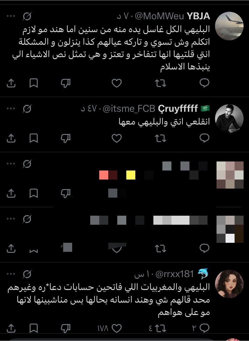 hy9v16's tweet photo. الناس مستحيل ينسون الغلط 😭
#هند_القحطاني https://t.co/bjp6ec6DAM