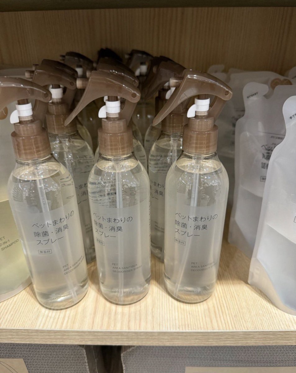 yome_narite's tweet photo. これまじ神だから、ペットいる家庭は絶対これ買え。それか臭い旦那いる家庭もwww

自分は匂いが慣れているだけで、
友達が遊びに来ると絶対臭いって思ってるよ。言われないだけで。 https://t.co/ULSk8fFbGM