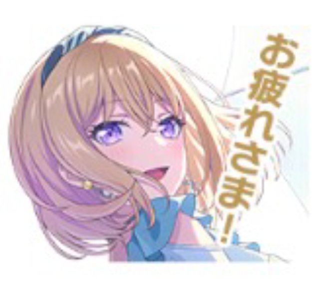 riodeca_rb's tweet photo. おはようございます😊
イベおつ投稿からのイベおつ投稿失礼します💦🫣
前回に続き新規イベ始まってますが😵‍💫
皆様お元気でしょうか？こちらはなんとなくやっております🫡
まだまだ暑い日が続きますが色々と頑張っていきましょう〜🤩 https://t.co/YweTLSgjZj