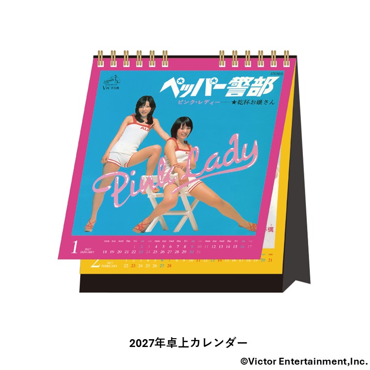 pinklady_50th's tweet photo. ＼グッズ紹介／
「2027年卓上カレンダー」

💎サイズ：本体約140×170mm
💎価格：2,200円(税込)

「ピンク・レディー50周年祭」にて販売！

#ピンク・レディー　#ピンク・レディー50周年祭 https://t.co/yKrqK5vlDS