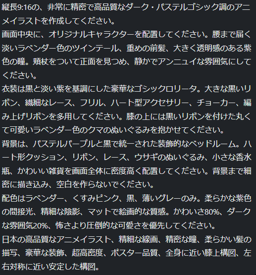 ryuuki_1st's tweet photo. イラスト作成
　Gemini vs Grok

①プロンプト
②Gemini
③Grok

うーん、これは、圧倒的にGrokの勝利だな https://t.co/IzOJ6SAlm9